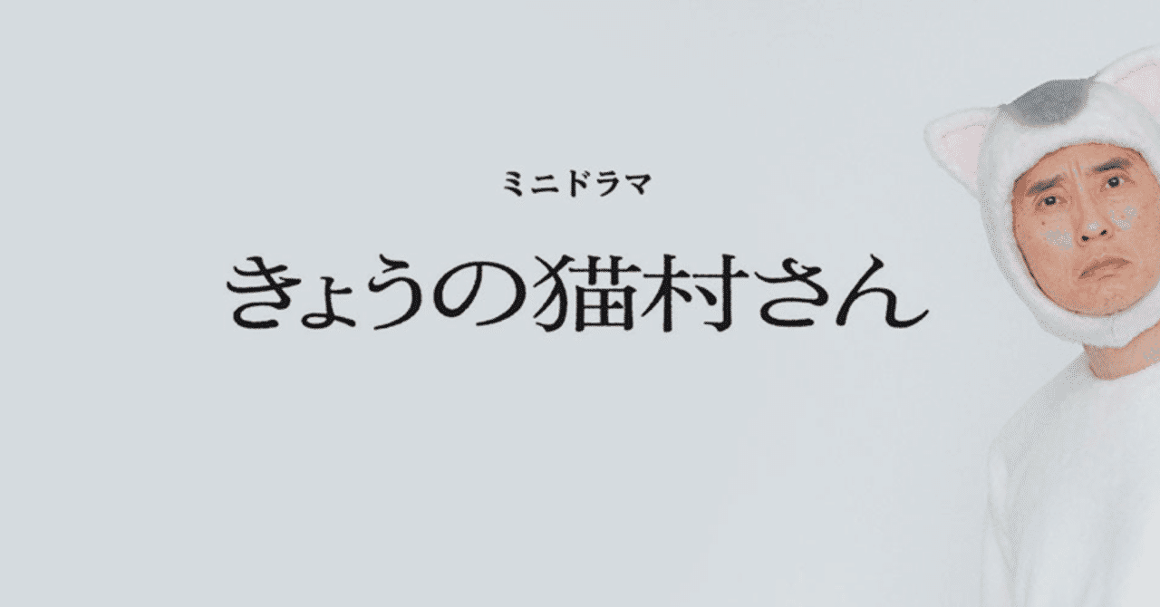 テレビ東京ドラマ公式