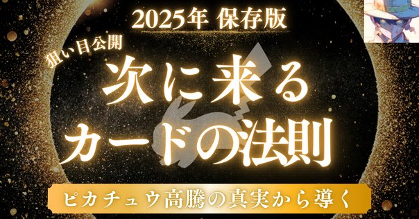 あなたの知らない全面ホロの世界｜せとうちレモン