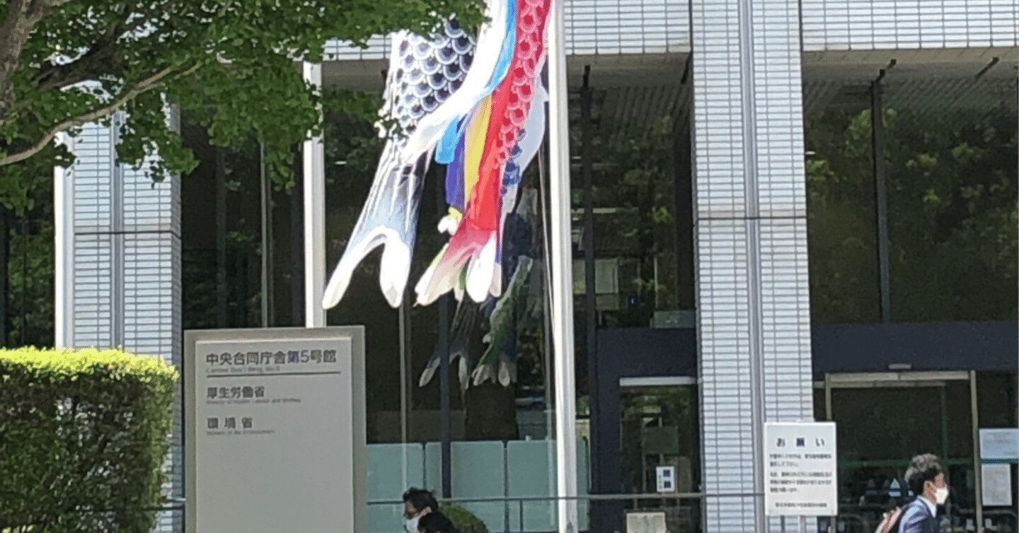 令和7年度医師国試試験予備試験第一部試験｜mao