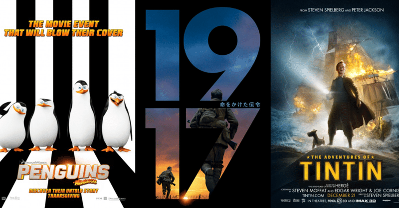 アニメーション映画と長回しワンカットアクションの相性は良いのか ネジムラ アニメ映画ライター Note