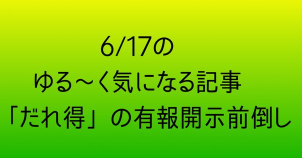 ★状態良好❗️★ 公開買付制度・大量保有報告制度Q&A 商事法務 41NH20DFAIL._AC_SY200_QL15_.jpg
