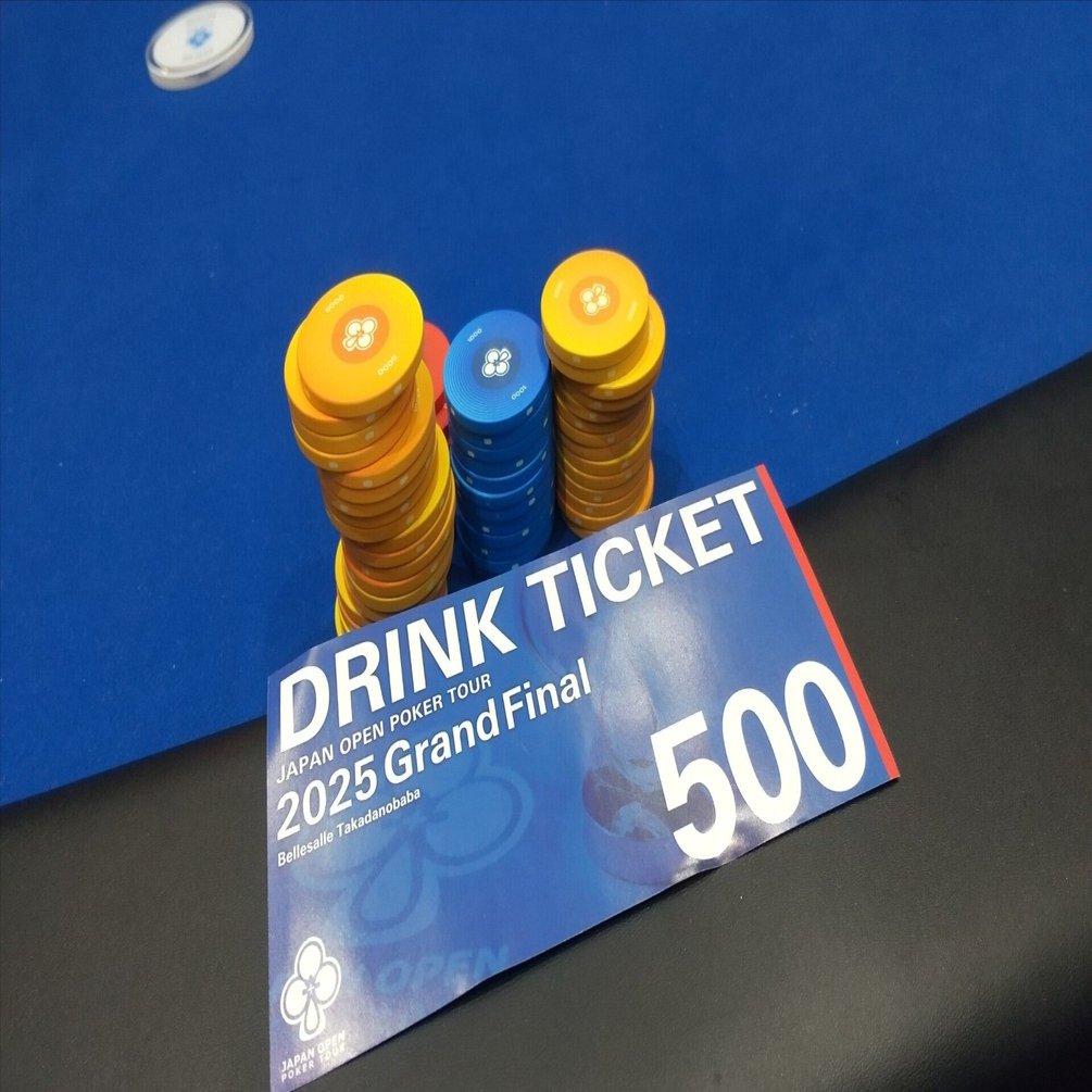 軽い気持ちで参加したポーカーの大会で凄く良いところまで進んでしまっ