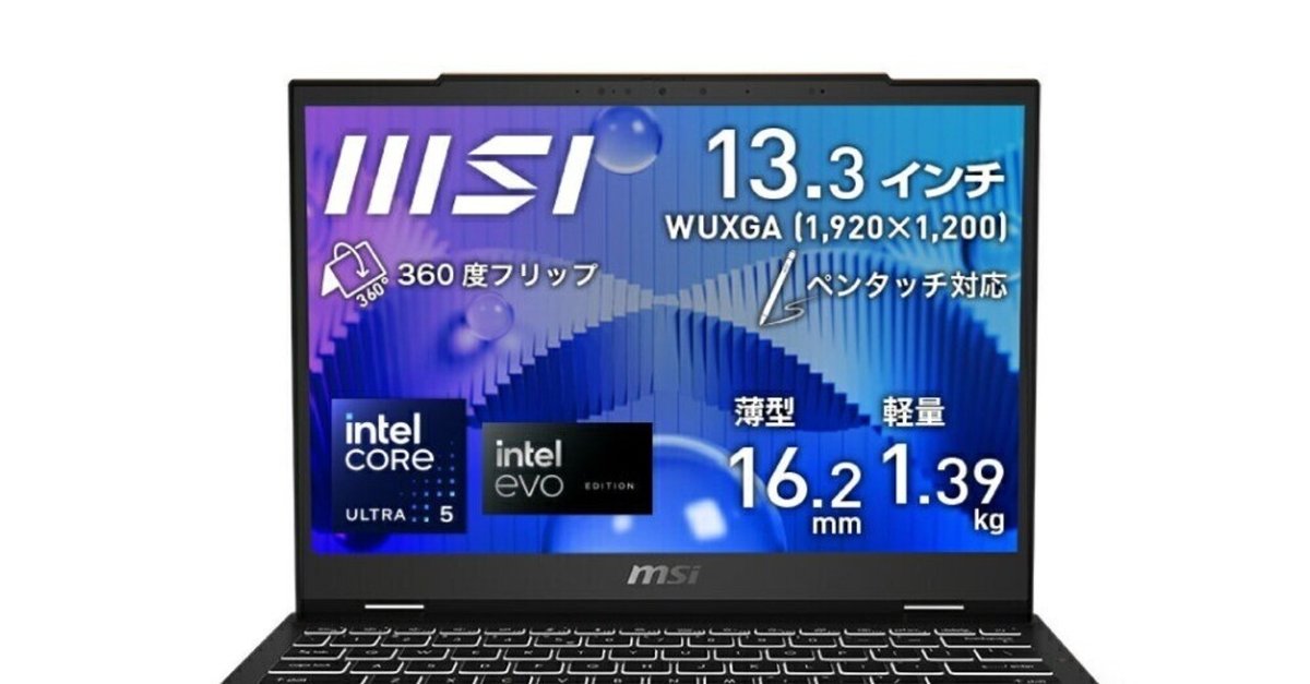 ☆超薄ウルトラBook☆SSD搭載で高速起動♪その②