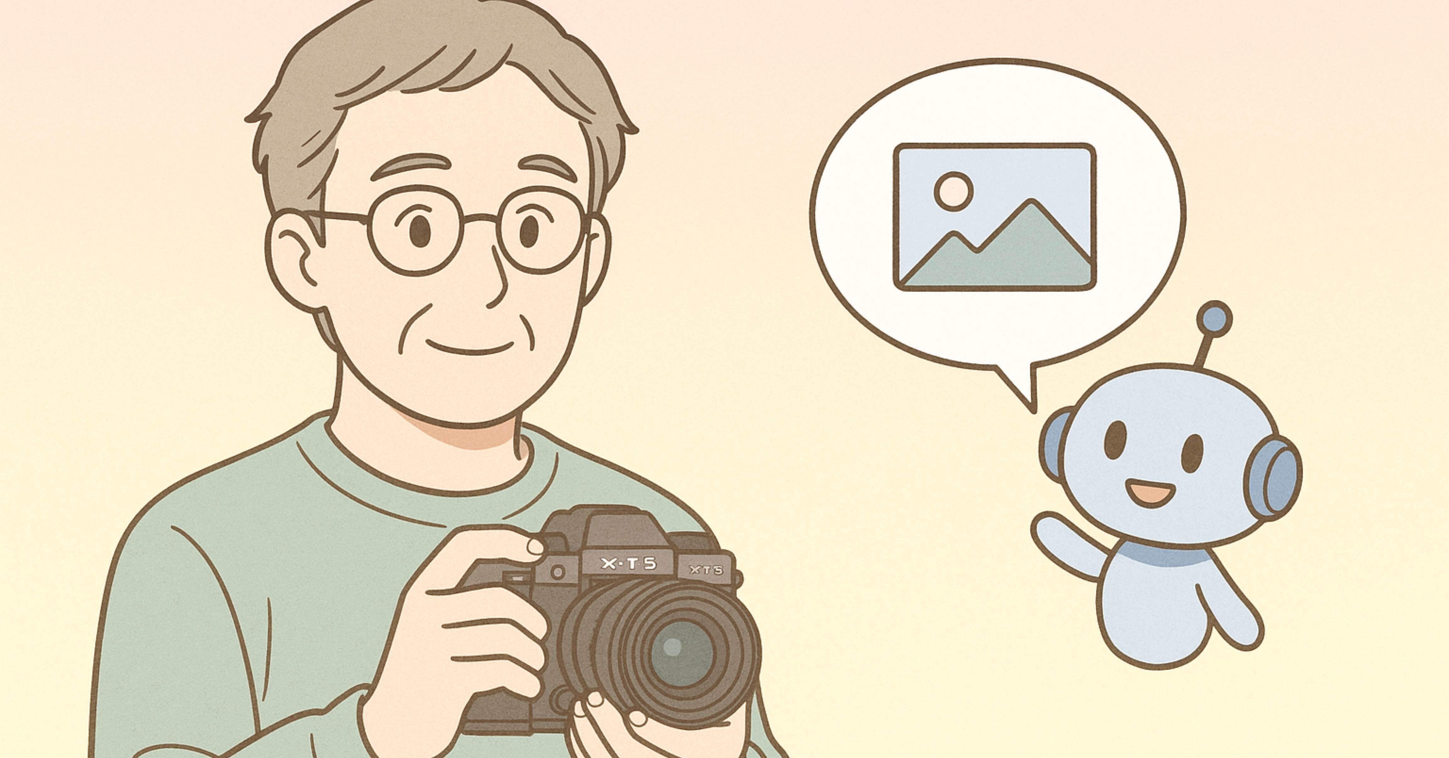 AIで写真講評！X-T5スナップ上達の実例検証｜No.54