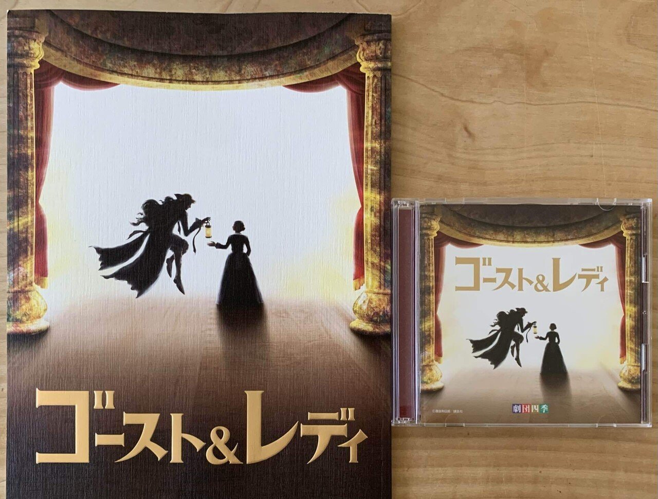 ゴースト＆レディのキービジュアルって・・・｜mami