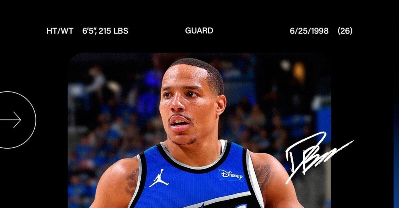 2025年トレード分析】デズモンド・ベインの高額トレードが意味するものとは？｜橋本 | NBAエコノミスト