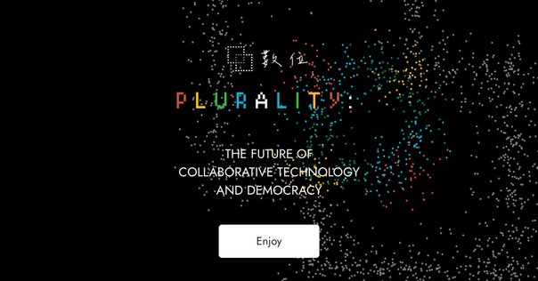 デザイナーが読むDesigns for the Pluriverse - 多元的な