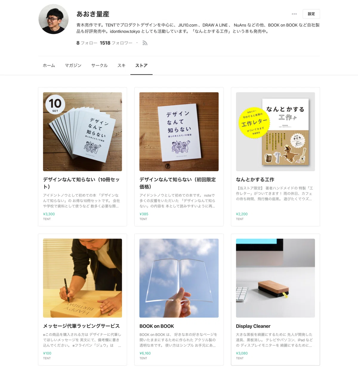 画像5