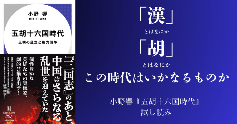 花おりおり 9 新書（新書） 折り紙フラワー四季の花: 和紙で折る四季折々の花を色紙やカード