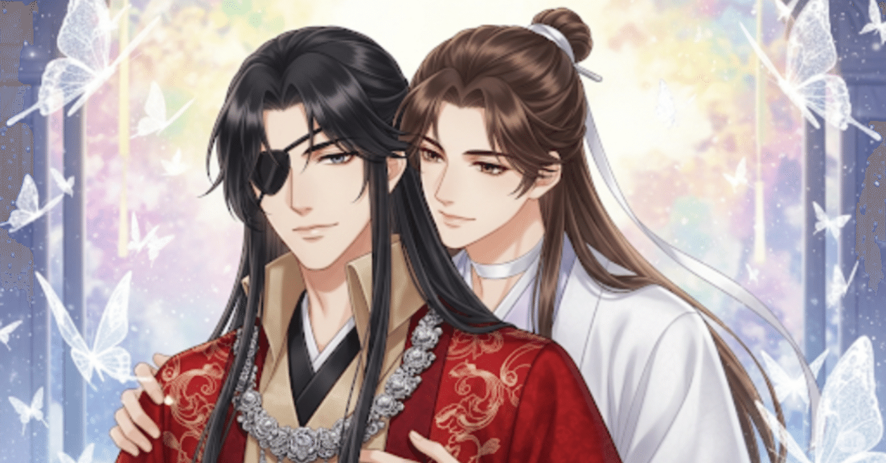 ❤️花城の刺青“謝憐”の名前暗号化⁉️「一列の文字」の秘密【天官賜福】｜桜もち麻呂