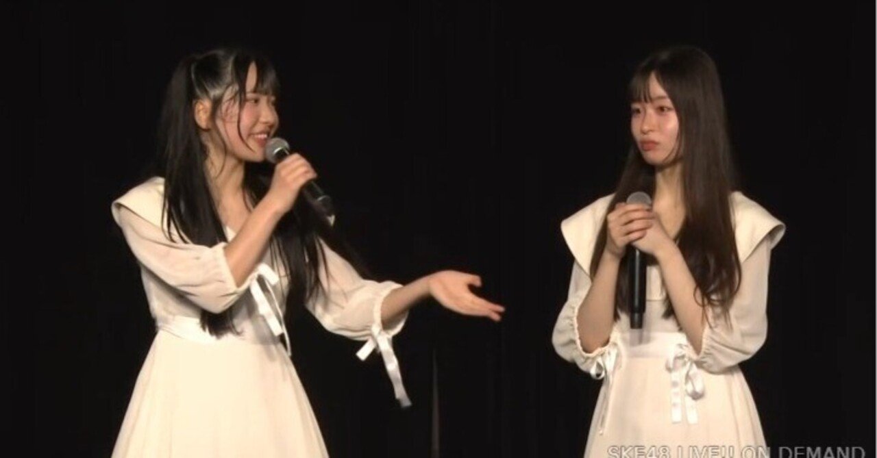 SKE48 12期生、13期生 可能性こそが未来公演｜虹ソール