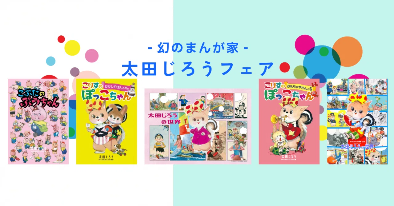 のこ様 リクエスト 6点 まとめ商品 【公式通販】