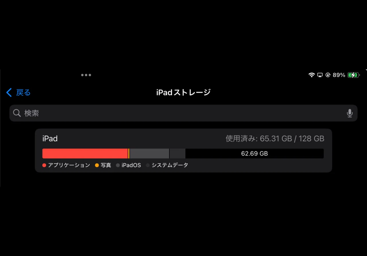 2026.7更新】今、整備済製品のiPad を買うという選択｜たくみ / takumi