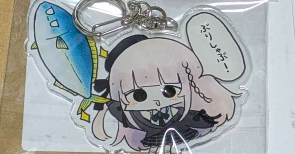 幽幻ロマンチカ有頂天 特典レポート②～タワレコ編～｜潔子の部屋