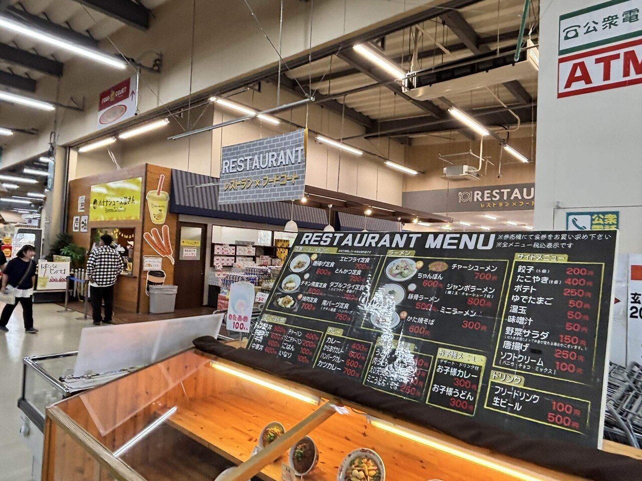 あの有名なスーパーマーケット内フードコートで見つけた餃子