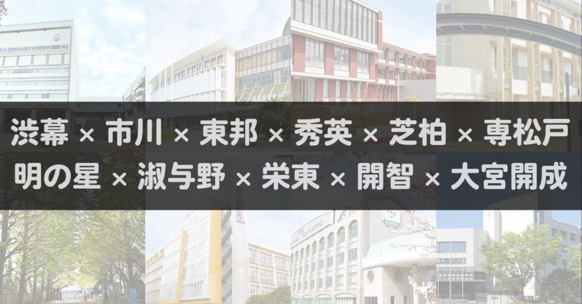 Amazon.co.jp: 東邦大学付属東邦中学校 2024年度用 4年間