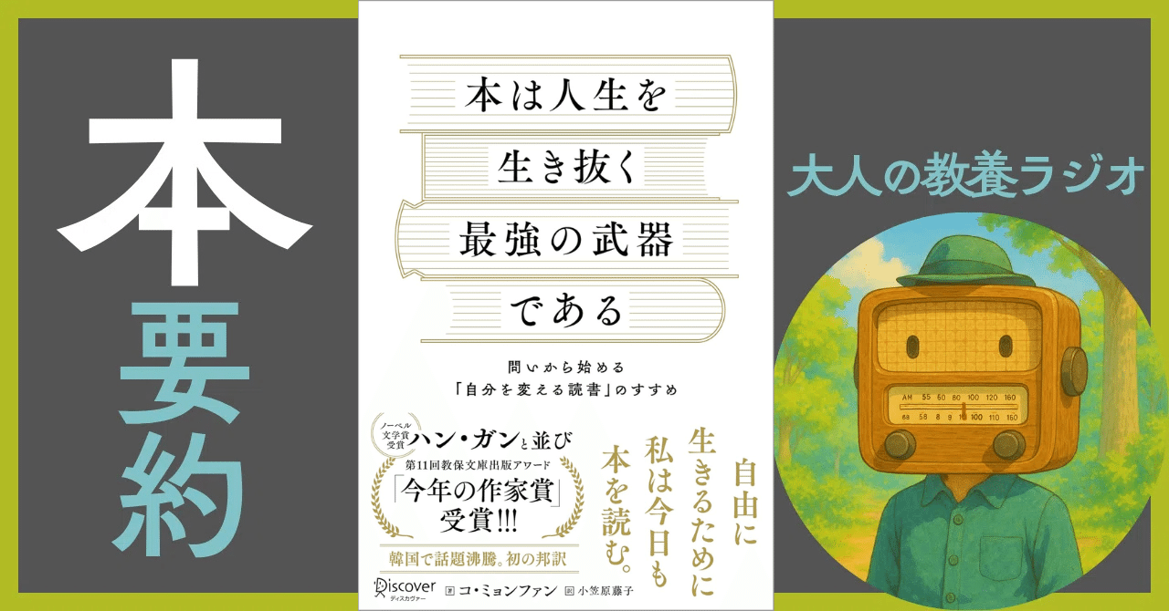 もう迷わない！全ての実習を全部クリアするための最強の看護学生サポートBOOK！ もう迷わない！全ての実習を全部クリアするための最強の看護学生