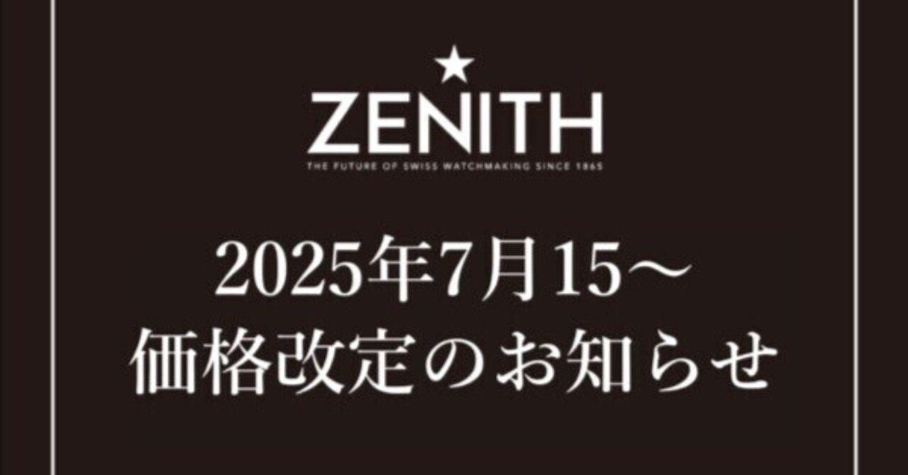 ‼️限定再値下げ　価格変更有り　匿名配送料込み　貴重な明治の古い硯すずり rectangle_large_type_2_d009e6d