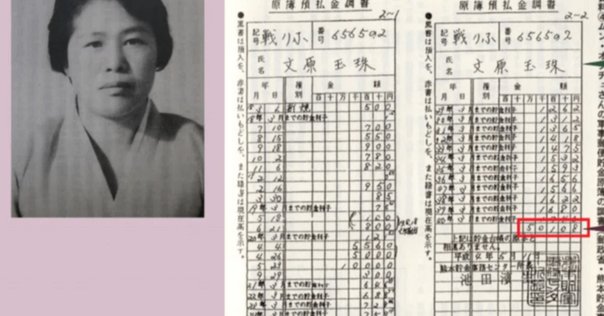 発行責任の裏付けなく戦地で刷りまくられた「軍票」が、現地経済
