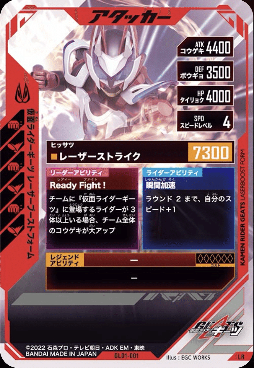 LRキバ対人デッキ考察【CX02&極めよう環境】｜ゆうちゃく【SC3章