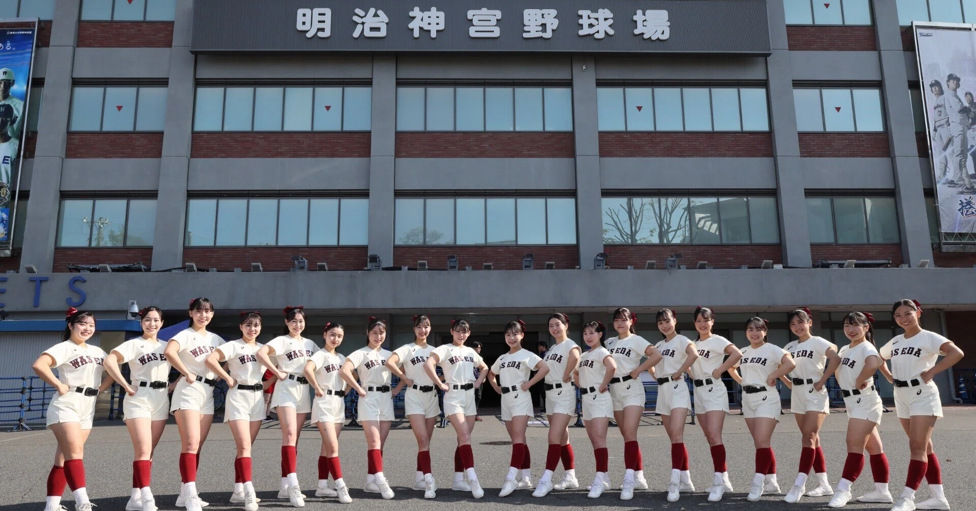 BIGBEARSブログ🧸No.5〜私の原動力❤️‍🔥～｜早稲田大学応援部チア