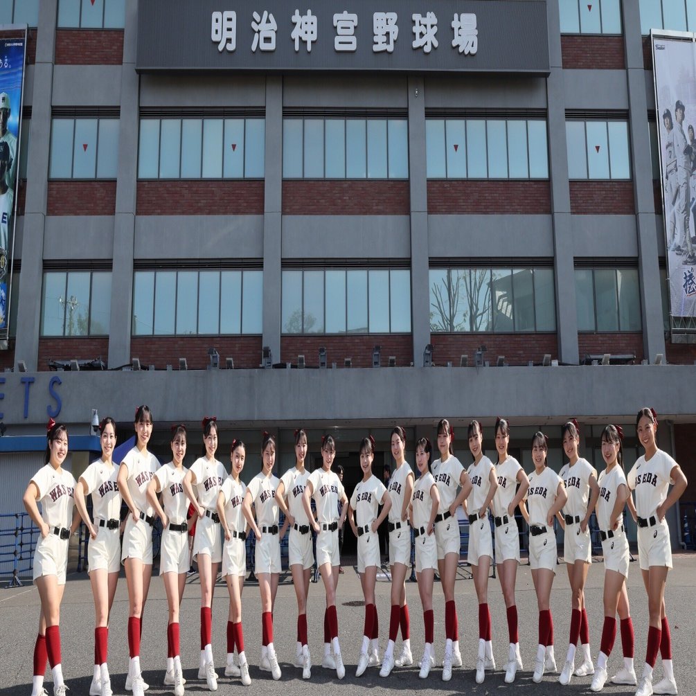 BIGBEARSブログ🧸No.5〜私の原動力❤️‍🔥～｜早稲田大学応援部チア