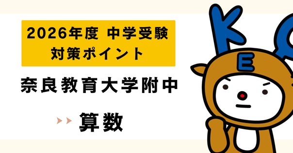 トイズアカデミー　T6＋　算数　6年生　中学受験対策 必ず解きたい算数の100問 2023年 06 月号 [雑誌]: 中学への算数
