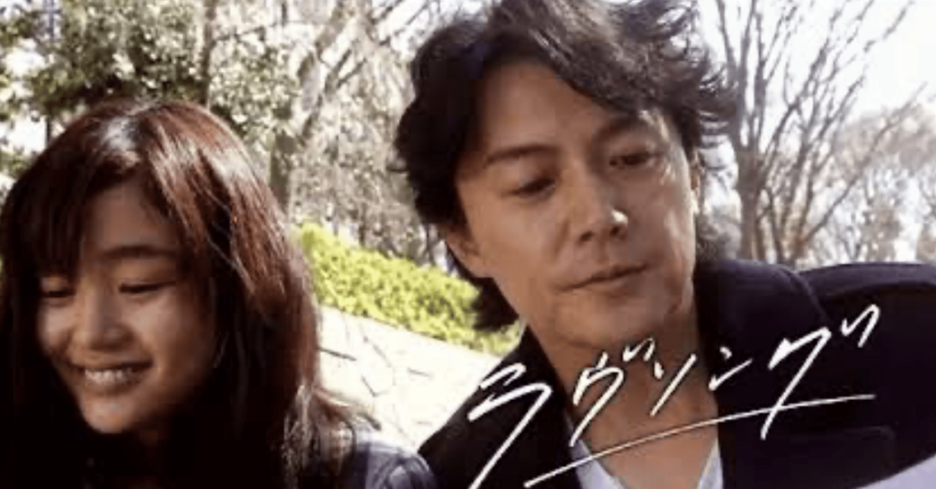 割本(台本)とは 台本紹介(ラブソング｜Hirokazu Isato