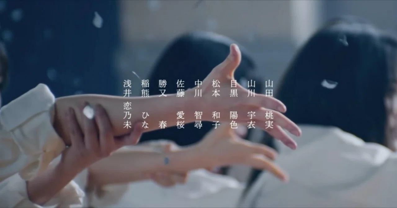 櫻坂46 死んだふり　生写真 全メンバー　フルコンプ 櫻坂46、四期生による初の楽曲「死んだふり」MV公開 | Daily News
