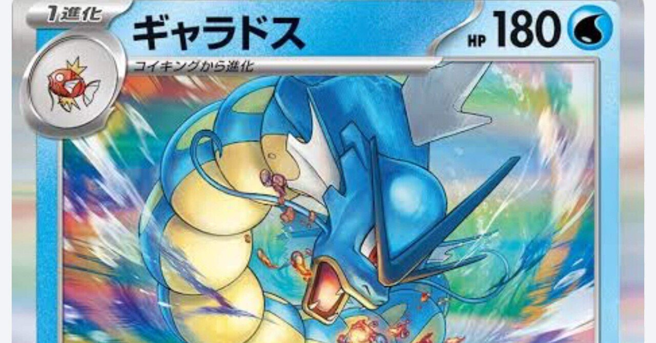 ポケモンカードを売った話【日記】｜keita｜ゲームブロガー
