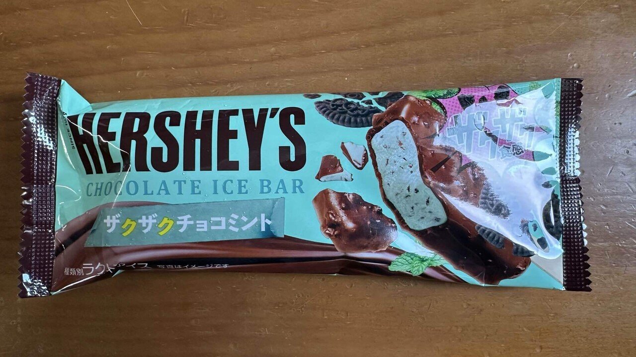 チョコミントアイスと歯磨き粉は本当に同じ味なのか検証してみた