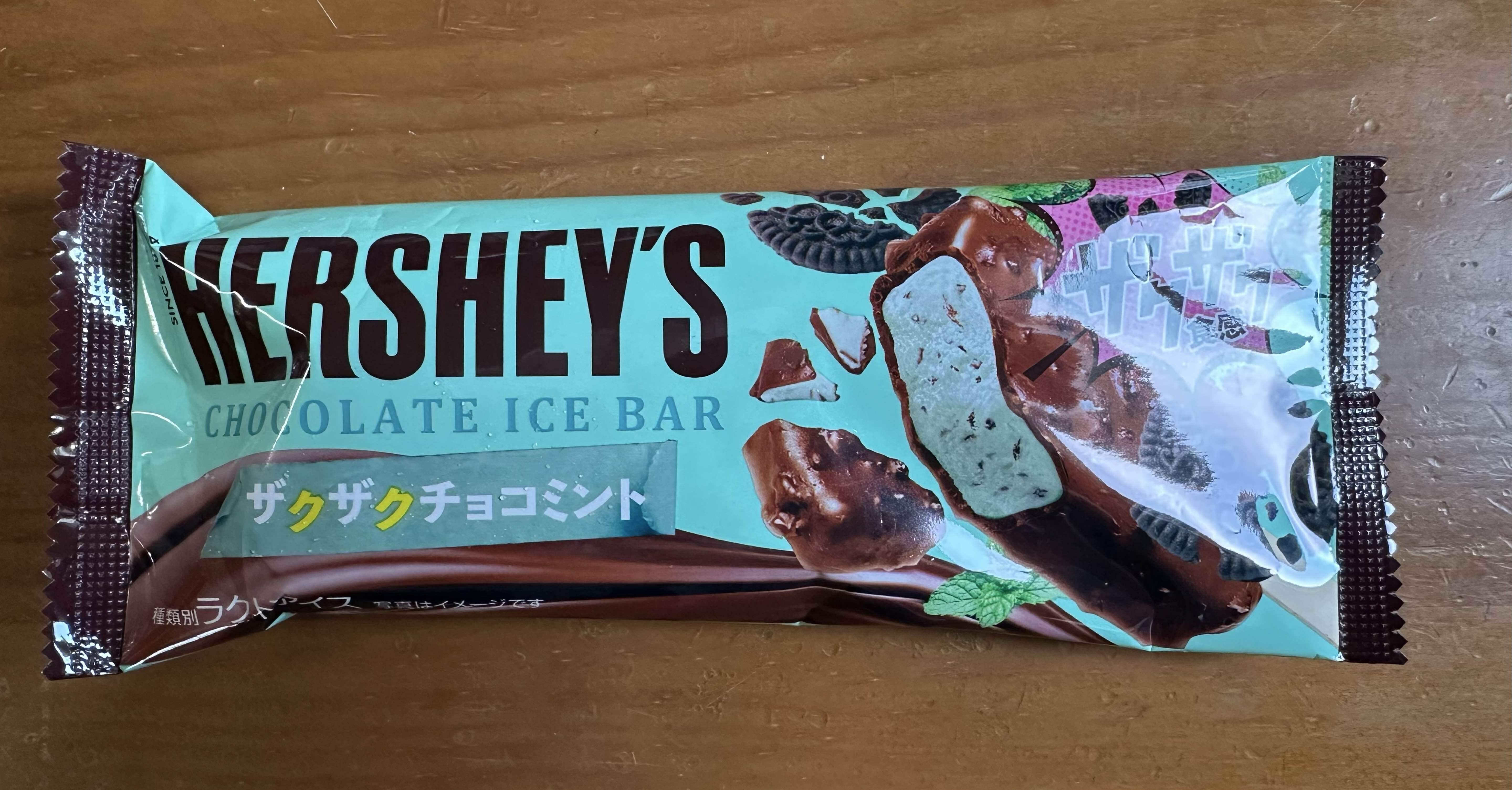 チョコミントアイスと歯磨き粉は本当に同じ味なのか検証してみた