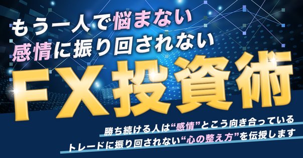 おすすめの一冊『インベスターZ』｜紀藤 康行 | 強み先生