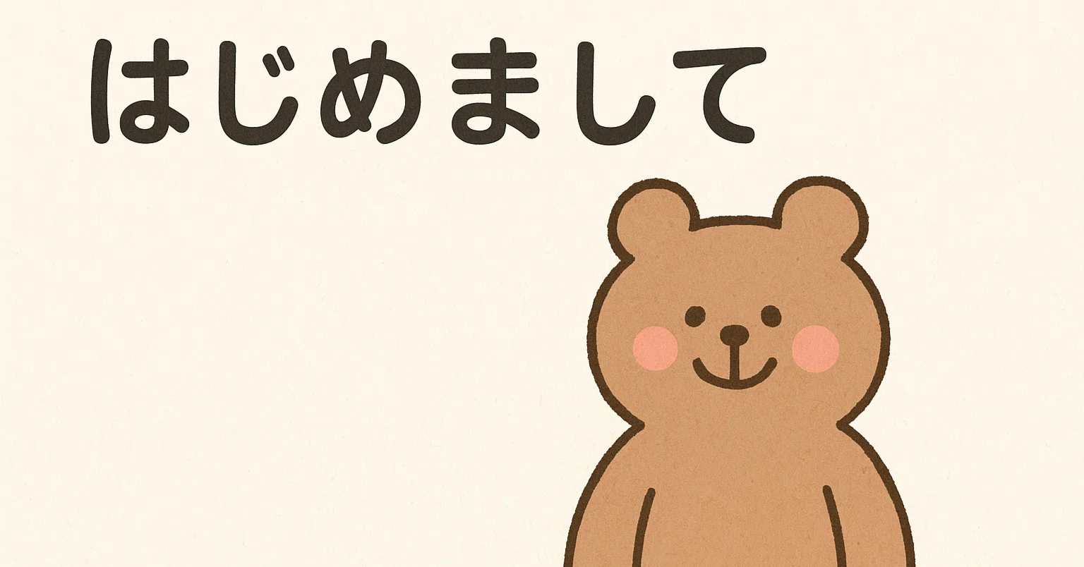[Nice to meet you] I'm starting a note to pamper myself, and you, for ...