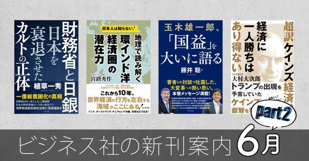 内容一部公開】「ベイズ統計のバイブル」待望の翻訳――近刊