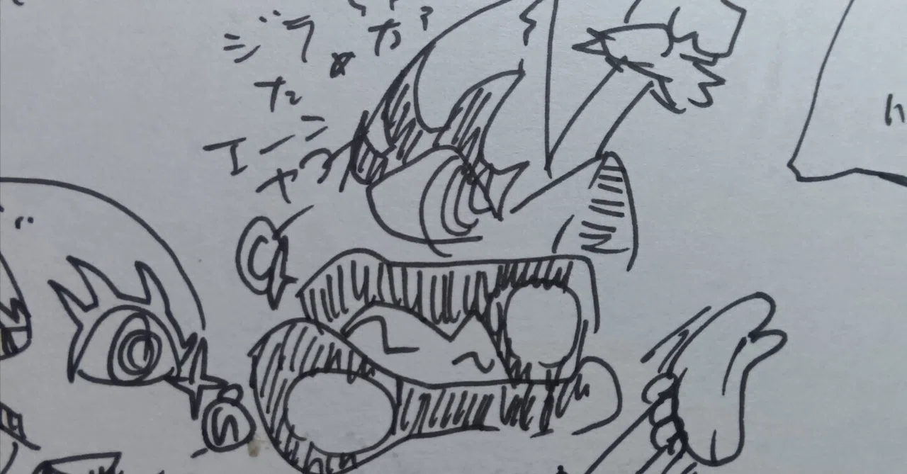 見出し画像