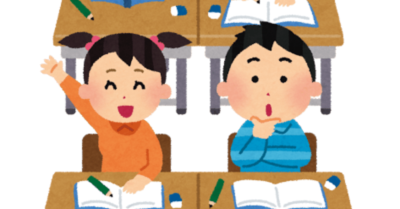心理学における発達課題 Mementomori Note