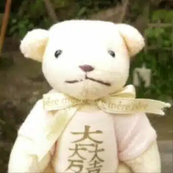 ねね