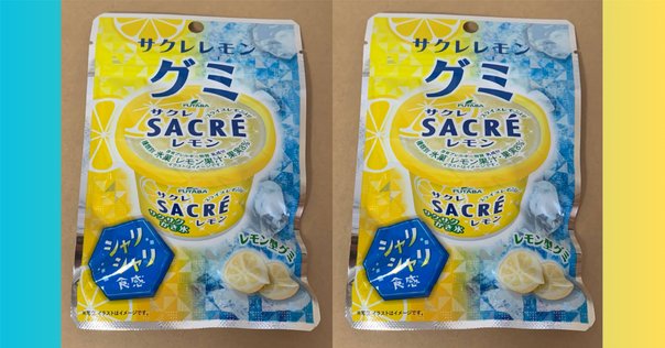 ひもQ おまえ！ 生きとったんか!!」 2019年に生産終了した「超ひもQ