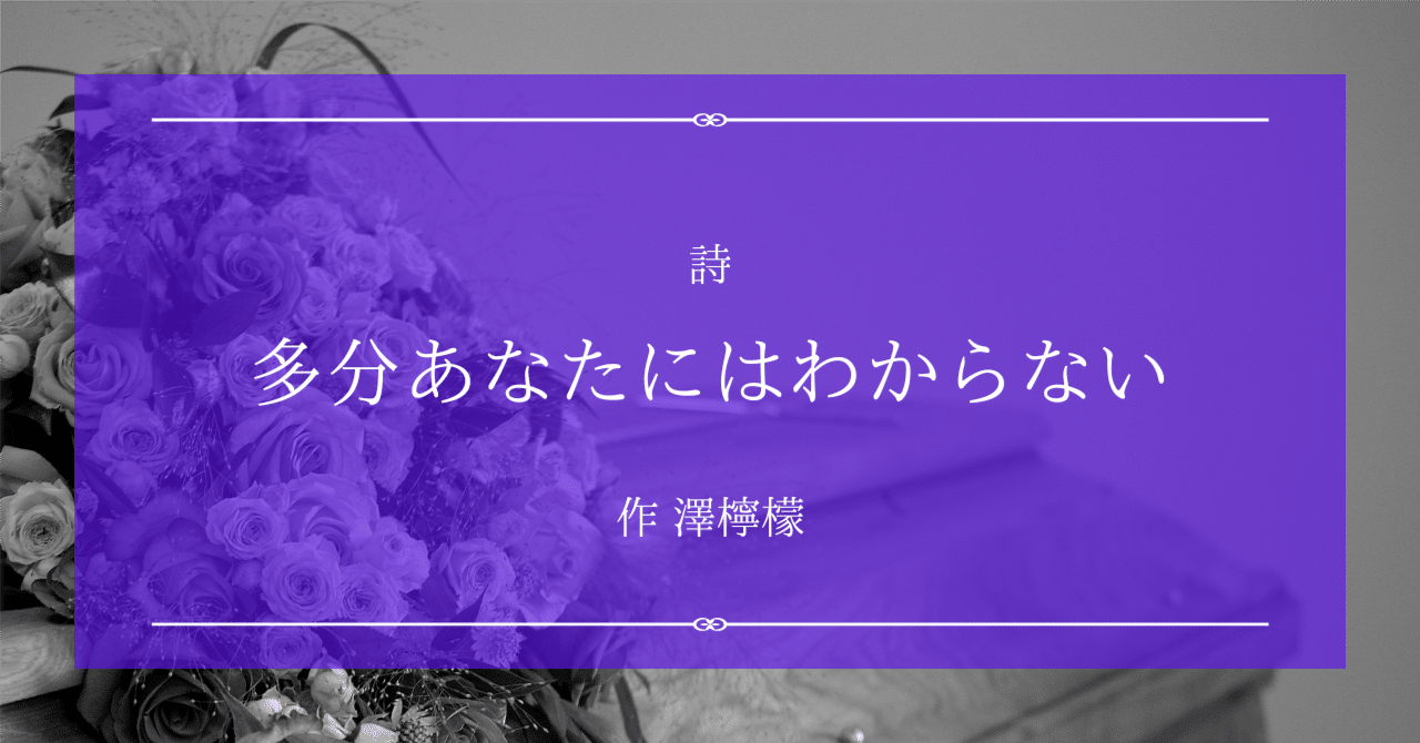 専用 名前詩 お名前ポエム 名前詩