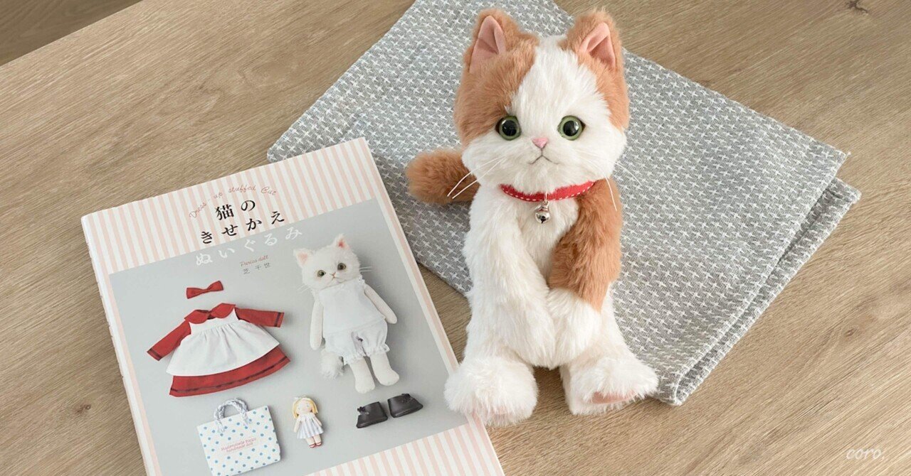 猫のぬいぐるみ エプロン付き プレゼント 猫 ねこ ぬいぐるみ 抱き枕 大きい 子供 小学生