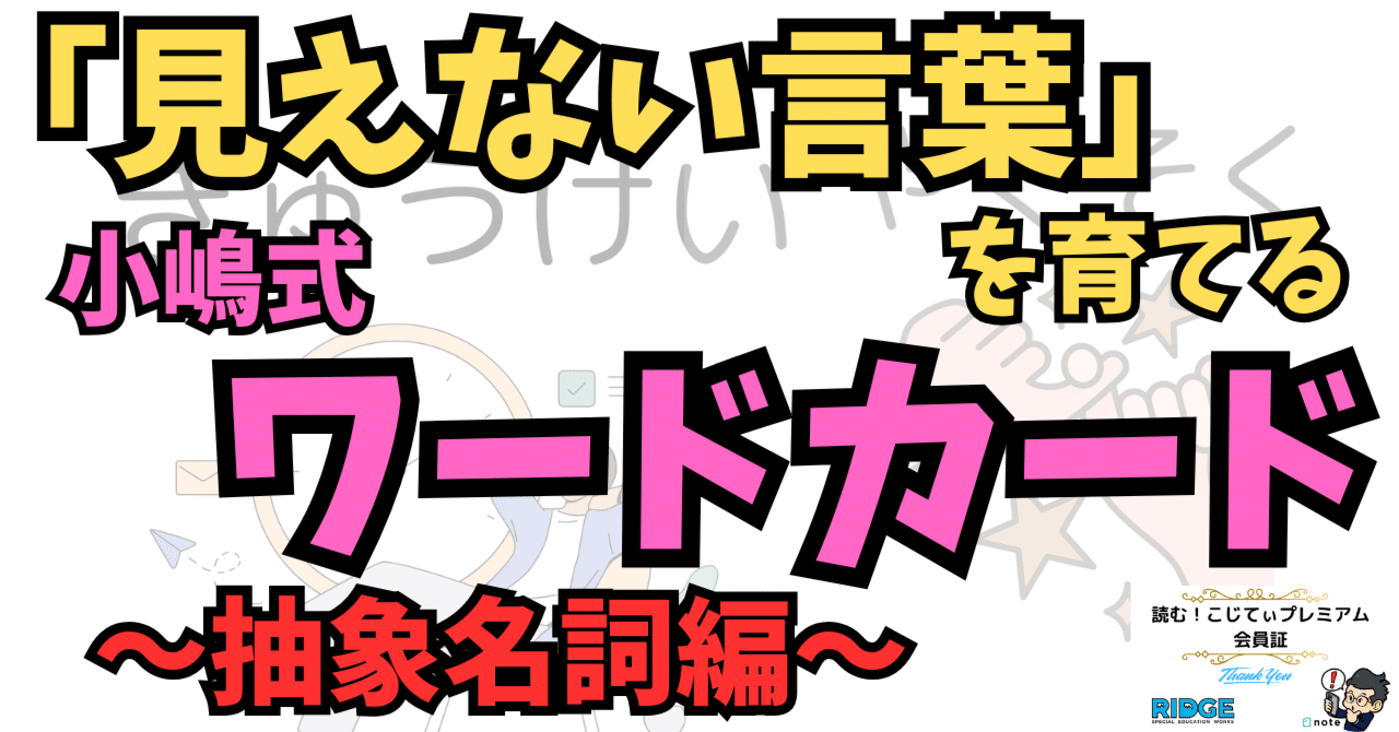 こじてぃー 教えて！こじてぃ｜発達障害のお子さんとお母さんの困ったを解決