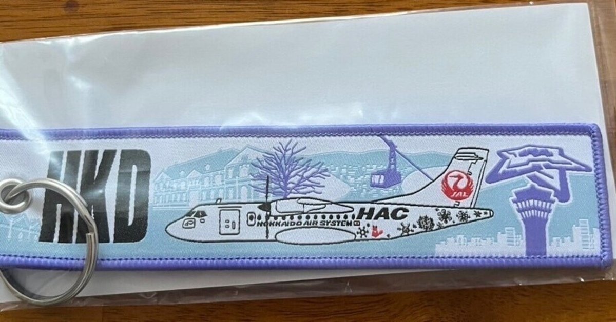 フライトタグ 12個セット バラ売り 飛行機 空港