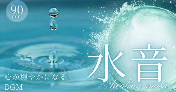 マニア必聴］隠れたシティポップの名曲20選！｜Sabi Wabito
