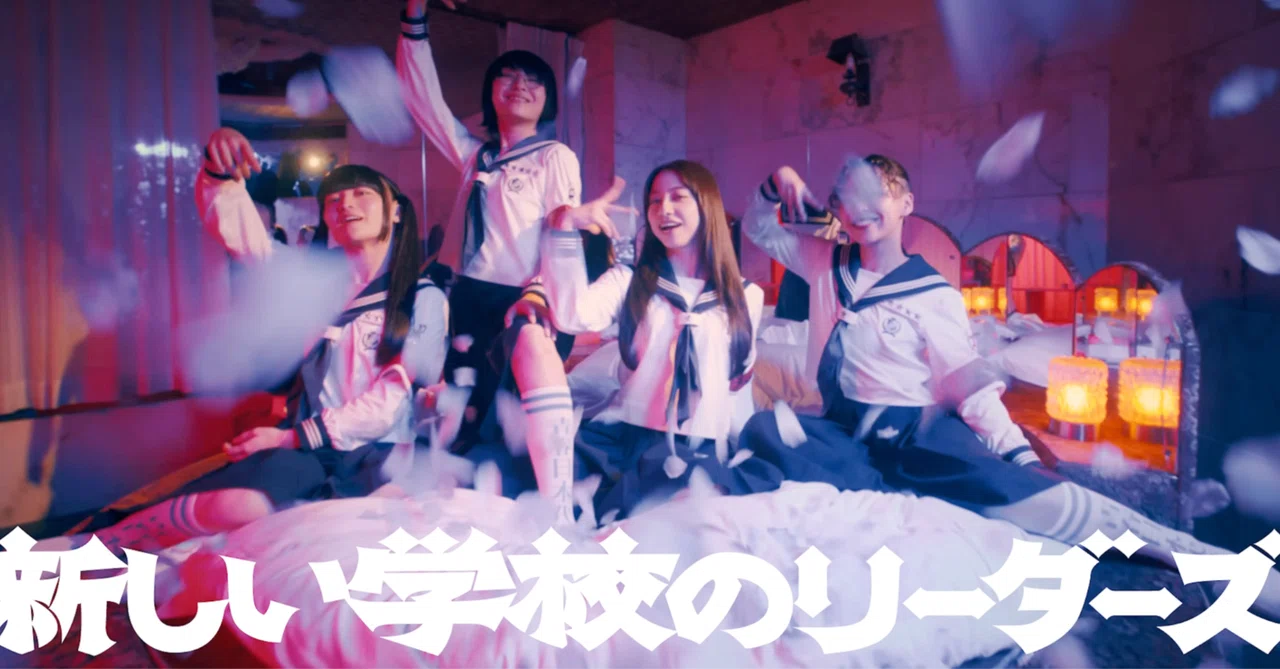 新しい学校のリーダーズ☆レア☆オトナブルーとケセラセラ 新しい学校のリーダーズ☆レア☆オトナブルーとケセラセラ