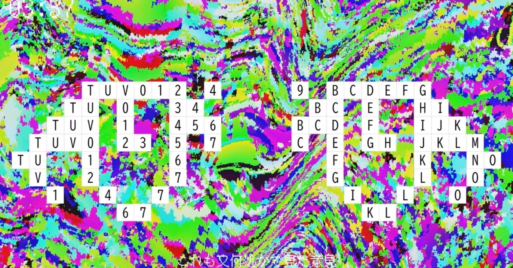 MV】数学的独創性の解き方｜植田モアイ