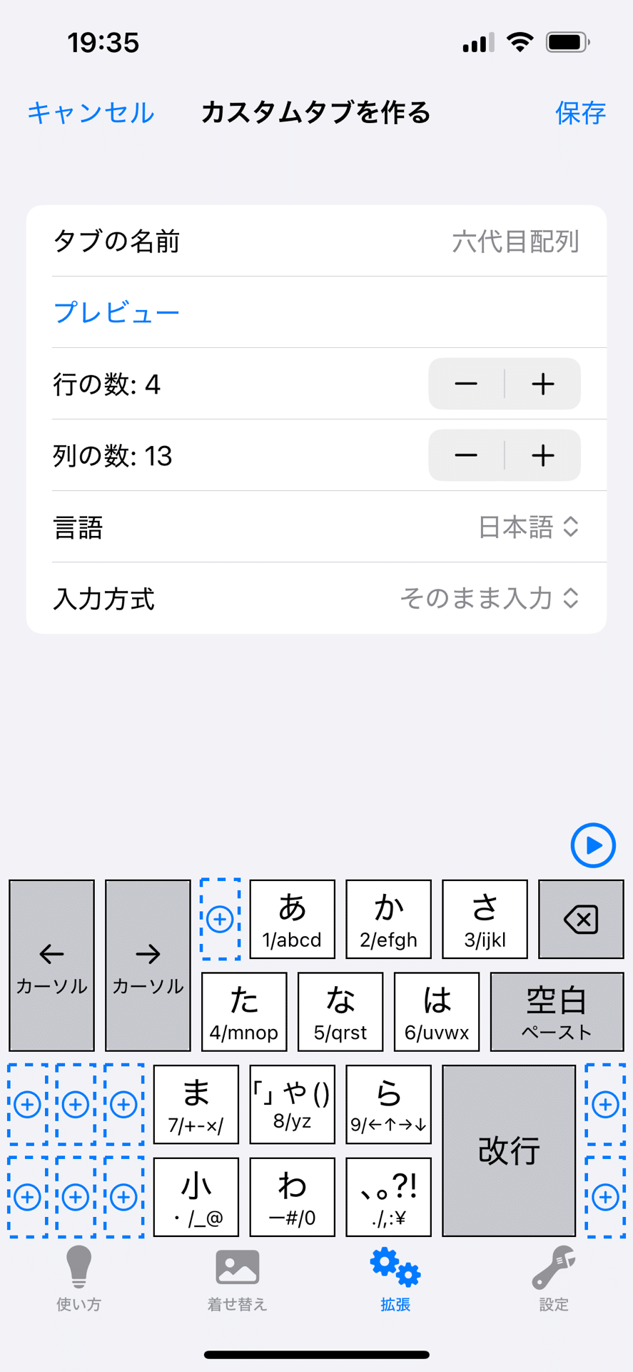 AKM　9点おまとめ分　2個口の1 ラボ教材 シリーズ一覧 | 「のびラボ！」幼児教材・小学校受験・学習