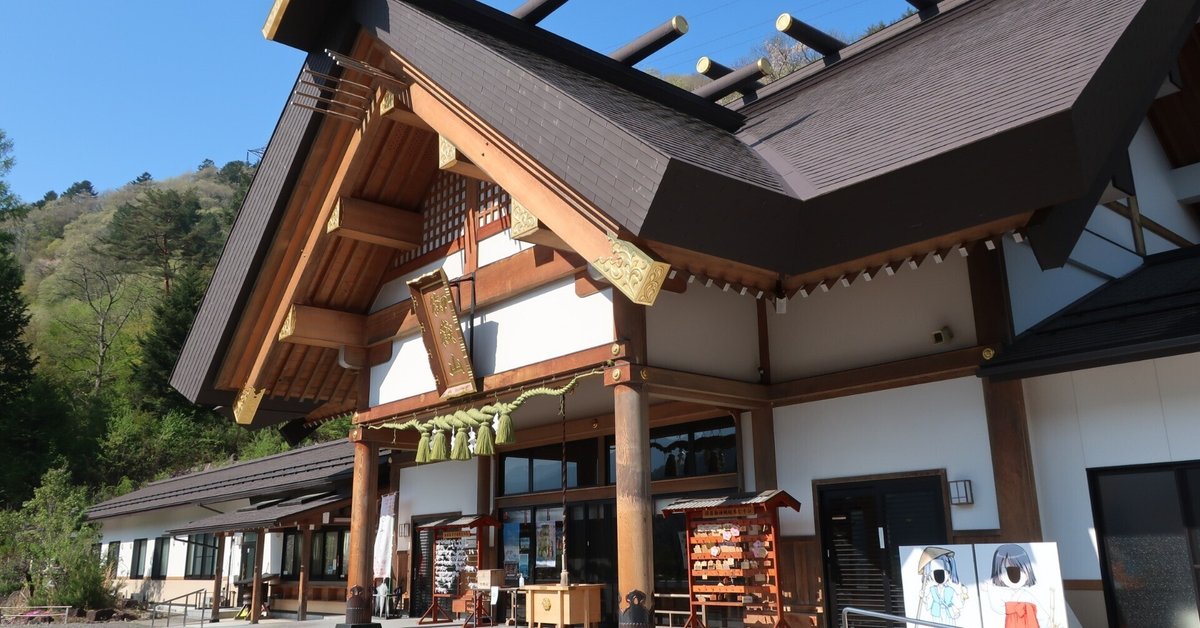 聖なる場所：御嶽教 御嶽山木曽本宮を巡る・御嶽神社との関係とは【神社巡り】岐阜県