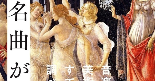 音楽書案内 音楽之友社 最新名曲解説全集｜さくら Music office