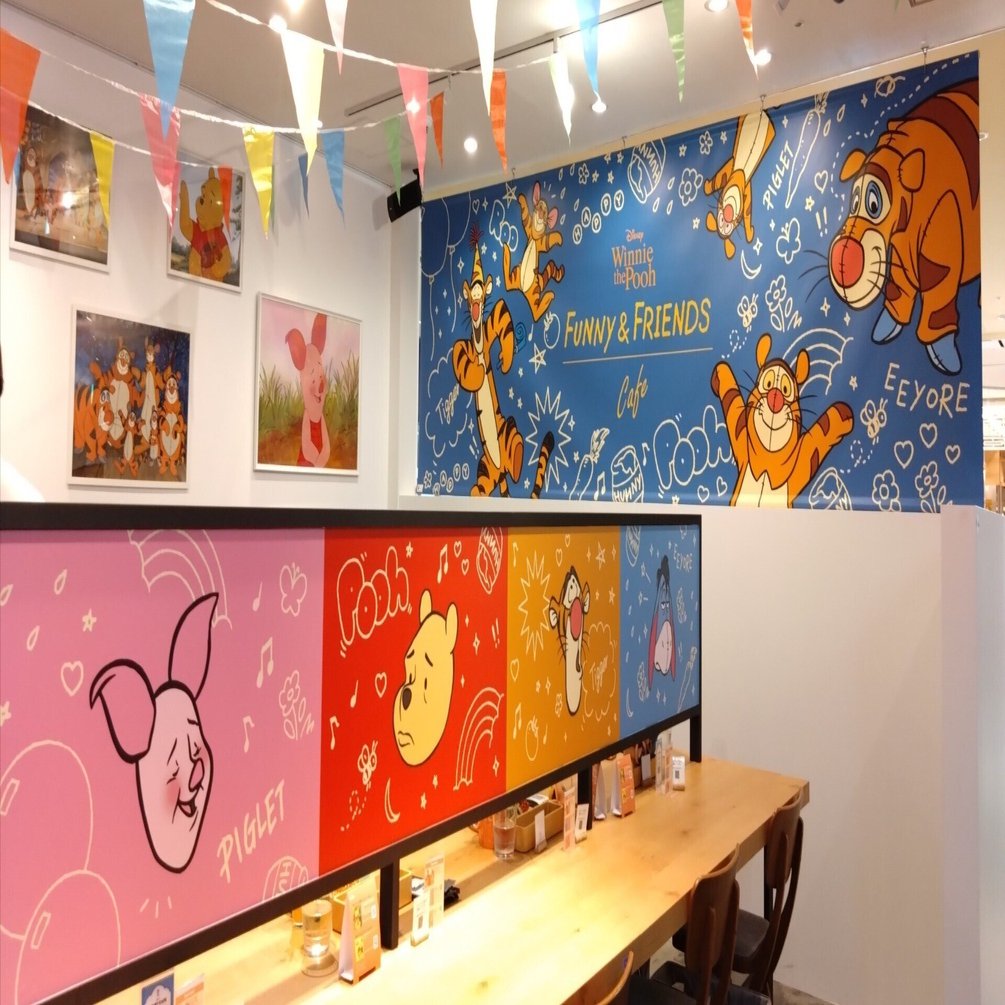 プーさん FUNNY & FRIENDS Cafe｜まったりのんびり愛。